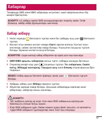 Страница 265