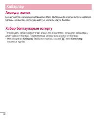 Страница 266