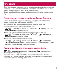 Страница 267