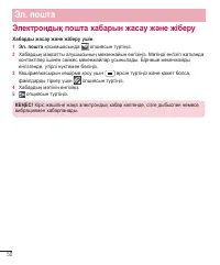Страница 268