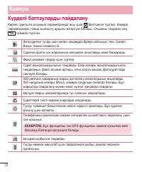Страница 270