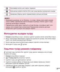 Страница 271
