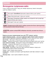 Страница 272