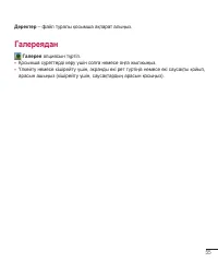 Страница 273
