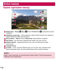 Страница 274