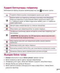 Страница 275