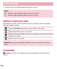 Страница 276