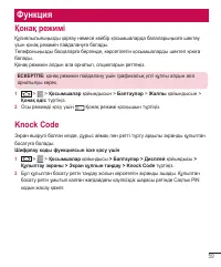 Страница 277