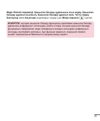Страница 283