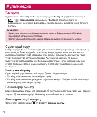 Страница 284
