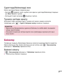 Страница 285