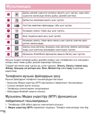 Страница 288