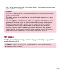 Страница 289