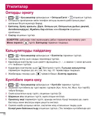 Страница 290