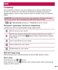 Страница 295