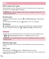 Страница 296