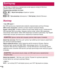 Страница 298