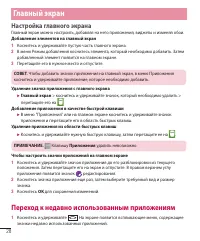 Страница 30