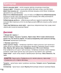 Страница 302