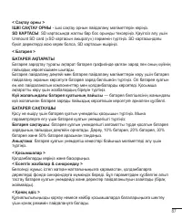 Страница 305