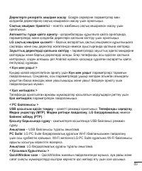 Страница 307