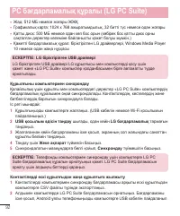 Страница 310
