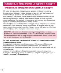 Страница 312