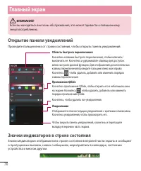 Страница 32