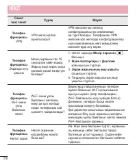 Страница 326