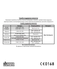 Страница 424