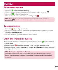 Страница 43