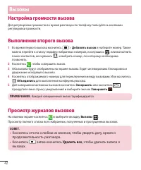 Страница 44