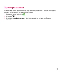 Страница 45