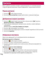 Страница 46