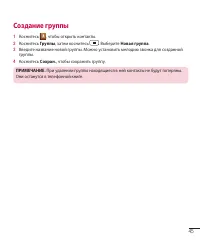 Страница 47