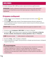 Страница 48