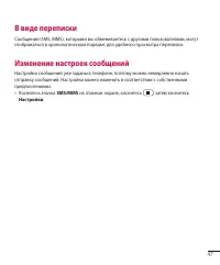 Страница 49