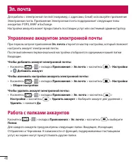 Страница 50