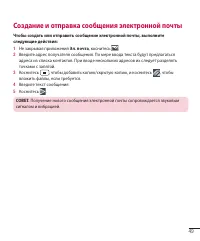 Страница 51