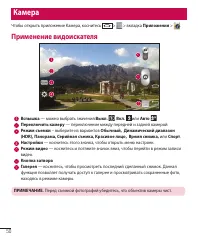 Страница 52