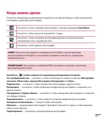 Страница 55