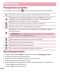 Страница 58
