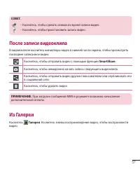 Страница 59