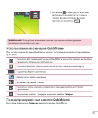 Страница 63