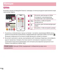 Страница 64