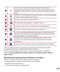 Страница 71