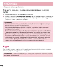 Страница 72