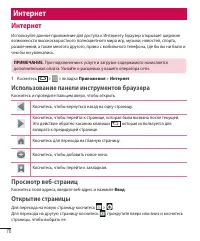 Страница 78