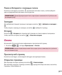 Страница 79