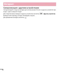 Страница 80